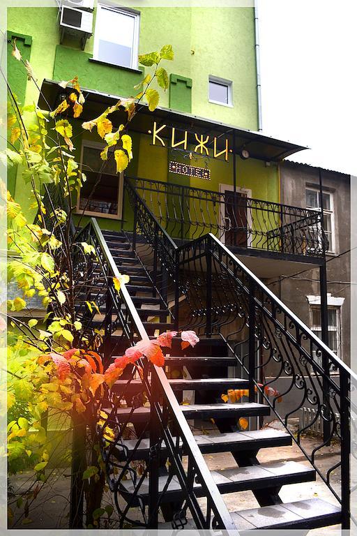 Kizhi Art Hotel חארקיב מראה חיצוני תמונה